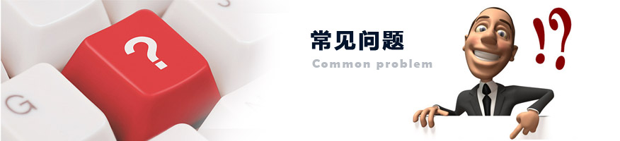 com资讯中心 推荐资讯 > 正文             点击页面顶端"意见反馈"向